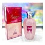 מייסון אלחמברה סאמר פוראבר - Maison Alhambra Summer Forever - בושם יוניסקס - 100 מ"ל EDP (מקורי)