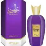 זימאיה רבאב ג'מס - Zimaya Rabab Gems - בושם לאישה - 100 מ"ל EDP (מקורי)