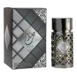 Jazzab Silver By Ard Al Zaafaran EDP 100ML
