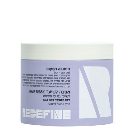 Redefine Hair Mask Curly Mask מסכת שיער מסכה מתולתלת
