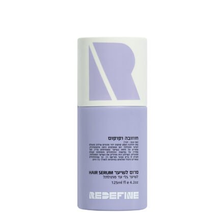 Redefine Hair Serum Curly Hair  שיער סרום מתולתלת