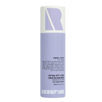 Redefine Leave In Curly Hair  מסכת שיער ללא שטיפה חוחובה וקוקוס