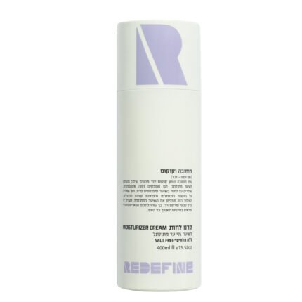 Redefine Moisturizer Cream Curly Hair  קרם לחות חוחובה וקוקוס