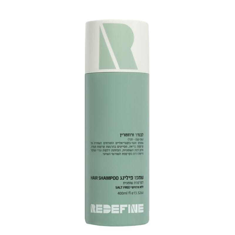 רדפיין שמפו פילינג לבנדר ורוזמרין - Redefine Exfoliating Shampoo