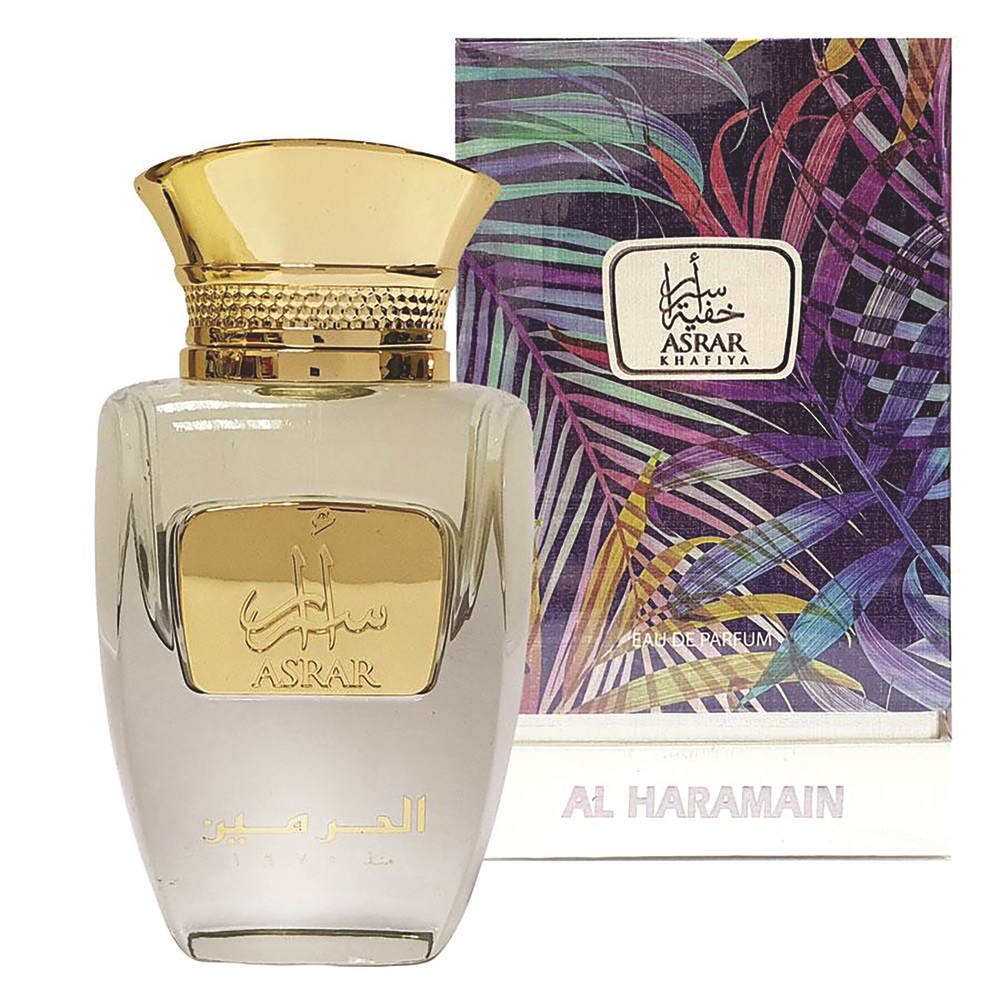 אל חרמיין אסראר - Al Haramain Asrar - בושם לאישה - 50 מ"ל או דה פרפיום