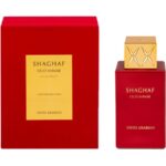 סוויס ערביאן שגאף אוד אחמר - Swiss Arabian Shaghaf Oud Ahmar - בושם לגבר - 75 מ"ל או דה פרפיום