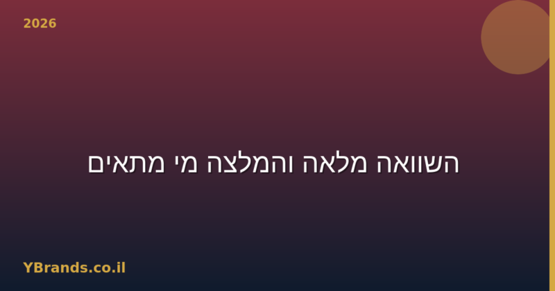 Bleu de Chanel vs Dior Sauvage — השוואה מלאה והמלצה מי מתאים לך (2026)
