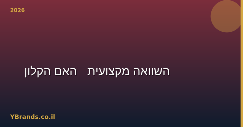 Creed Aventus vs Nishane Hacivat — השוואה מקצועית: האם הקלון הטורקי שווה 1/3 מהמחיר? (2026)
