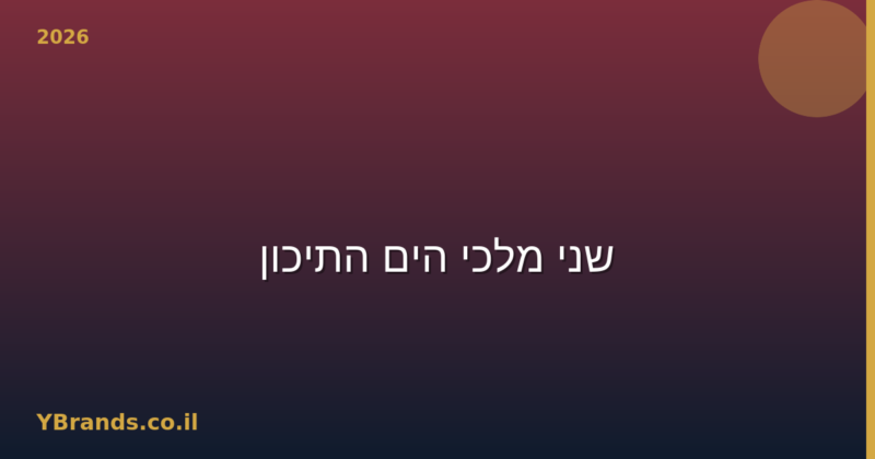 Acqua di Giò vs Light Blue — שני מלכי הים התיכון (2026)
