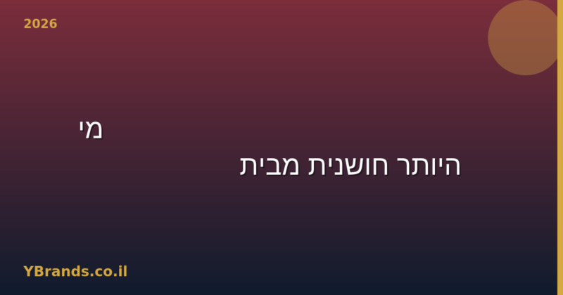 Lattafa Khamrah vs Yara — מי היותר חושנית מבית Lattafa? (2026)