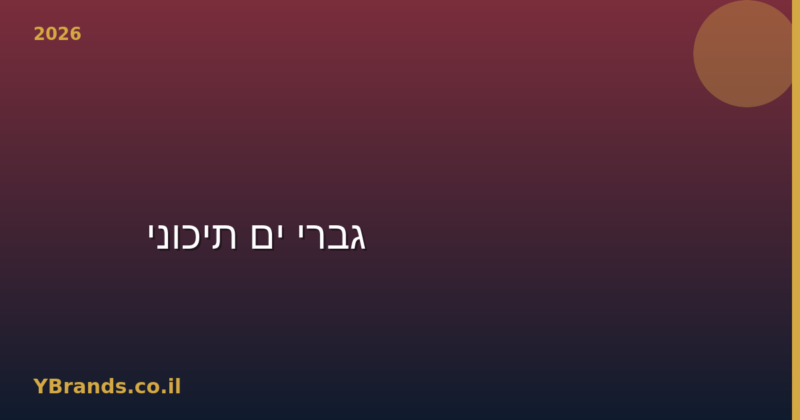 Light Blue Intense vs Acqua di Giò Profumo — גברי ים תיכוני (2026)